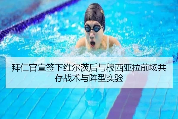 bai-ren-guan-xuan-qian-xia-wei-er-ci-hou-yu-mu-xi-ya-la-qian-chang-gong-cun-zhan-shu-yu-zhen-xing-shi-yan-3-860.jpg